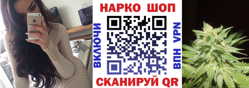 Где купить наркоту Высоковск ГАШИШ Альфа ПВП АМФЕТАМИН Меф мяу мяу МАРИХУАНА COCAIN