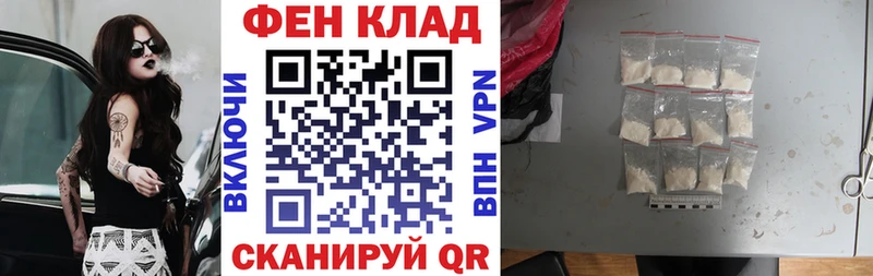 АМФ 97%  Высоковск 