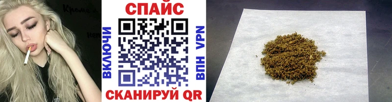 БУТИРАТ оксибутират  Высоковск 