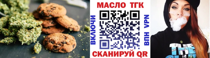 Cannafood марихуана  Высоковск 