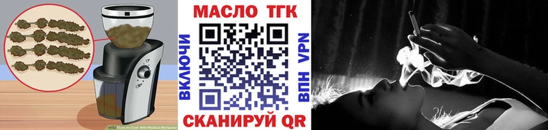 Печенье с ТГК марихуана Высоковск