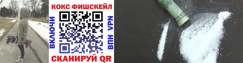 КОКАИН Эквадор Высоковск
