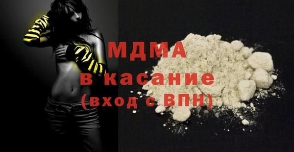 прущая мука Белокуриха
