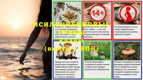 герыч Белоозёрский