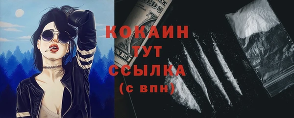 прущая мука Белокуриха