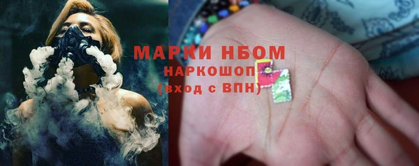 прущая мука Белокуриха