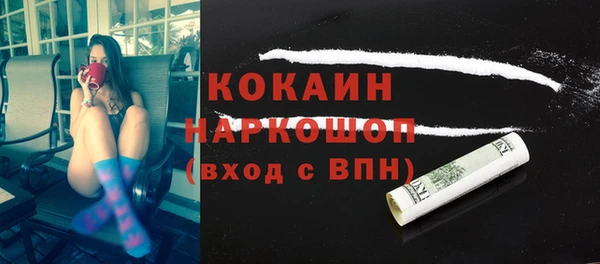 герыч Белоозёрский