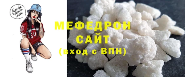 прущая мука Белокуриха