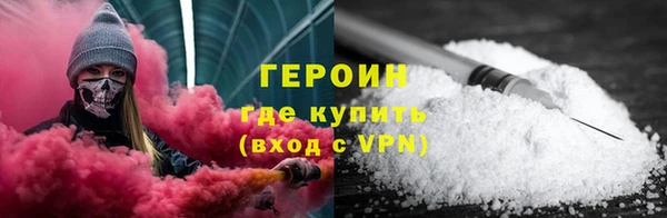 герыч Белоозёрский