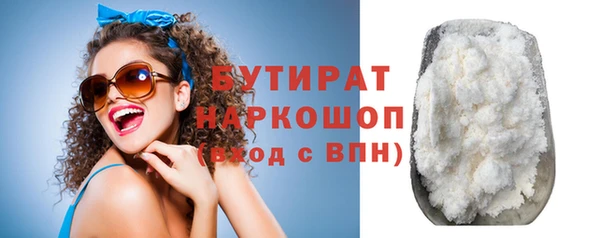 Альфа ПВП Беломорск