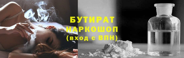 герыч Белоозёрский