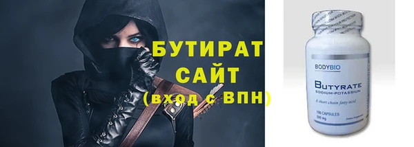 герыч Белоозёрский