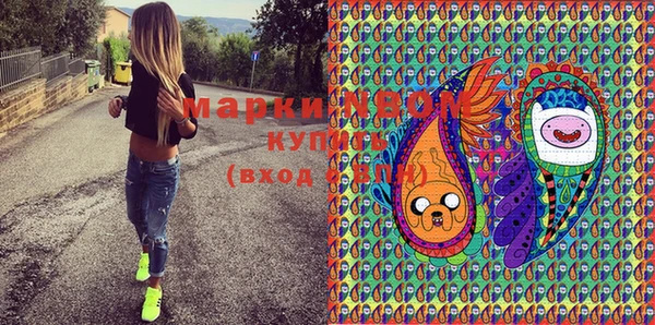 герыч Белоозёрский