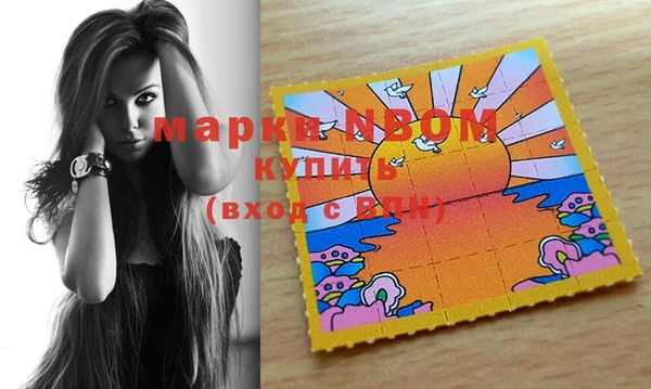прущая мука Белокуриха