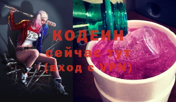 герыч Белоозёрский