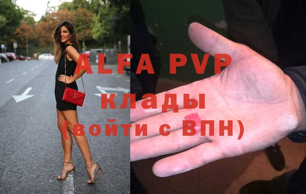 герыч Белоозёрский