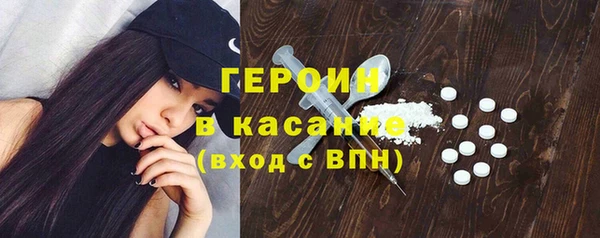 герыч Белоозёрский