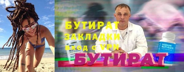 прущая мука Белокуриха