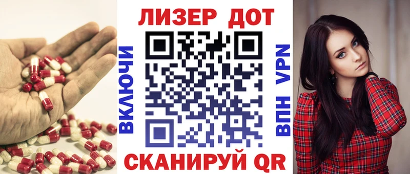 LSD-25 экстази ecstasy Высоковск