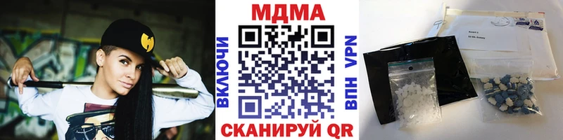 закладка Высоковск MDMA Molly
