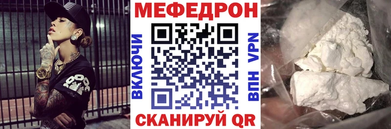 Мефедрон 4 MMC OMG ONION Высоковск