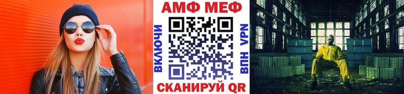 купить наркотики сайты blacksprut зеркало Первитин Methamphetamine Высоковск