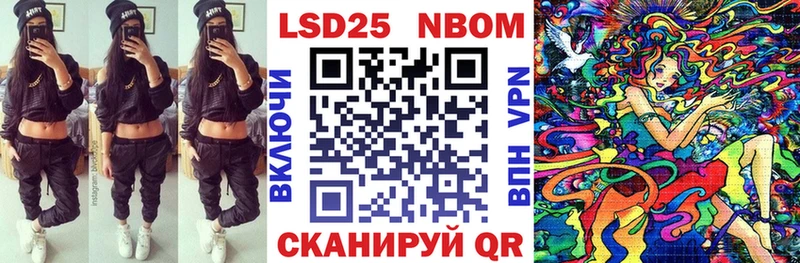 Марки N-bome 1500мкг  Высоковск 