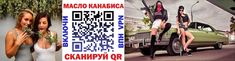 Дистиллят ТГК вейп  где купить наркотик  Высоковск 
