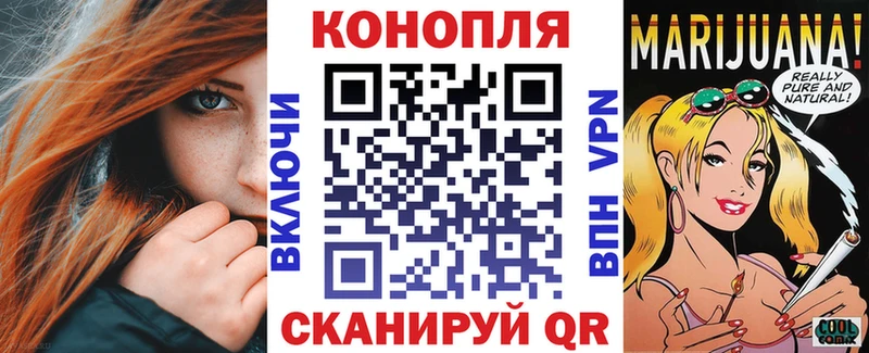 МАРИХУАНА Bruce Banner  Высоковск 